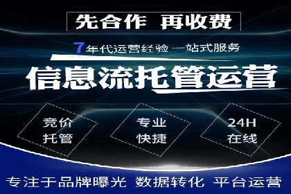 360信息流广告案例：如何打造高转化率的广告内容