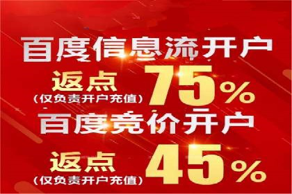 案例解析：SEM托管助力企业提升流量